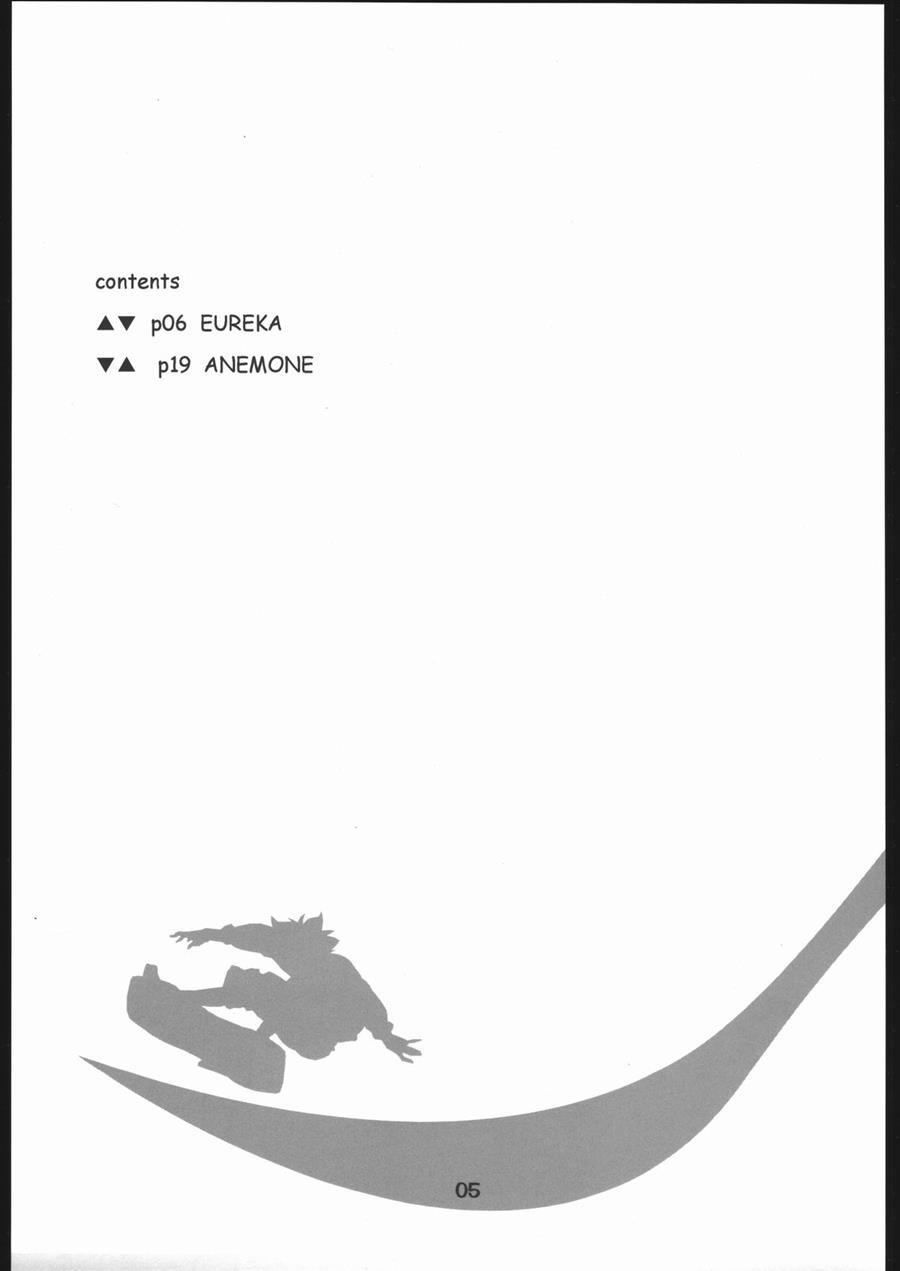 Eureka's Book 1