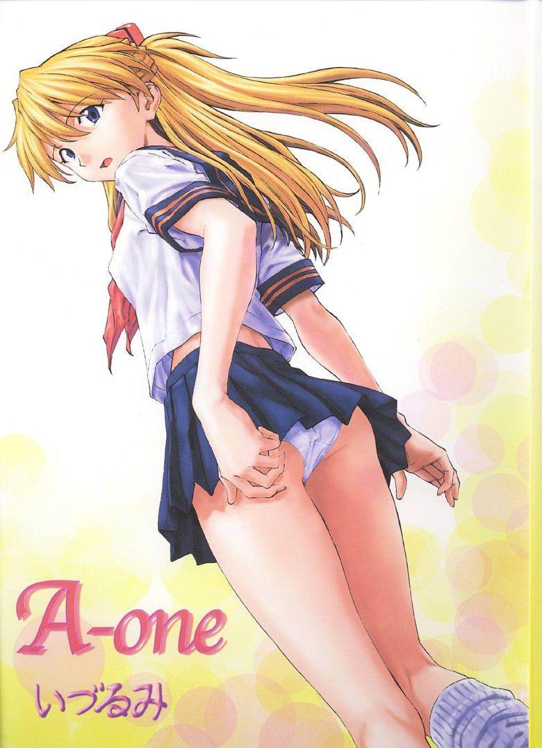 Evangelion Dj - A-1 A-one 1
