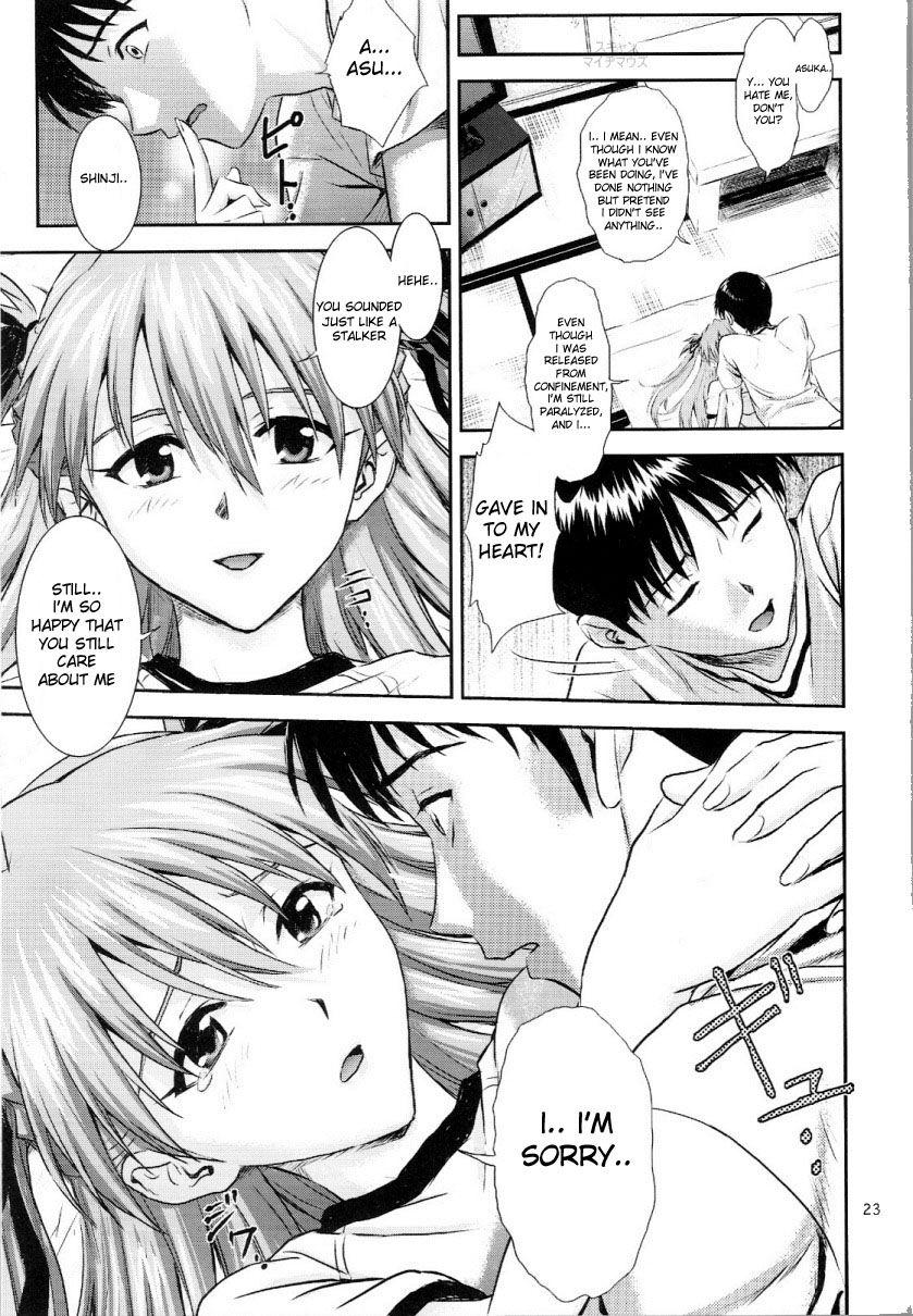 Evangelion Dj - A-1 A-one 1