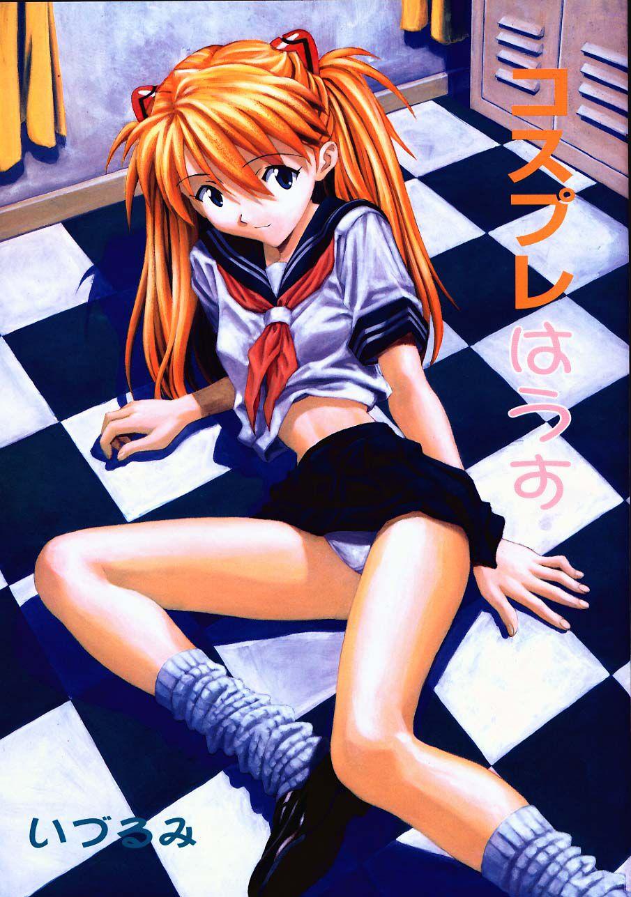 Evangelion Dj - A-1 A-one 1