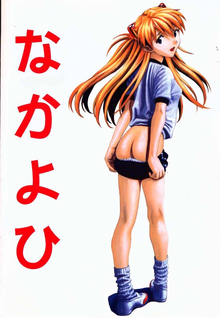 Evangelion Dj - A-1 A-one 1