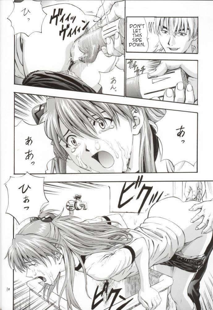 Evangelion Dj - A-1 A-one 1