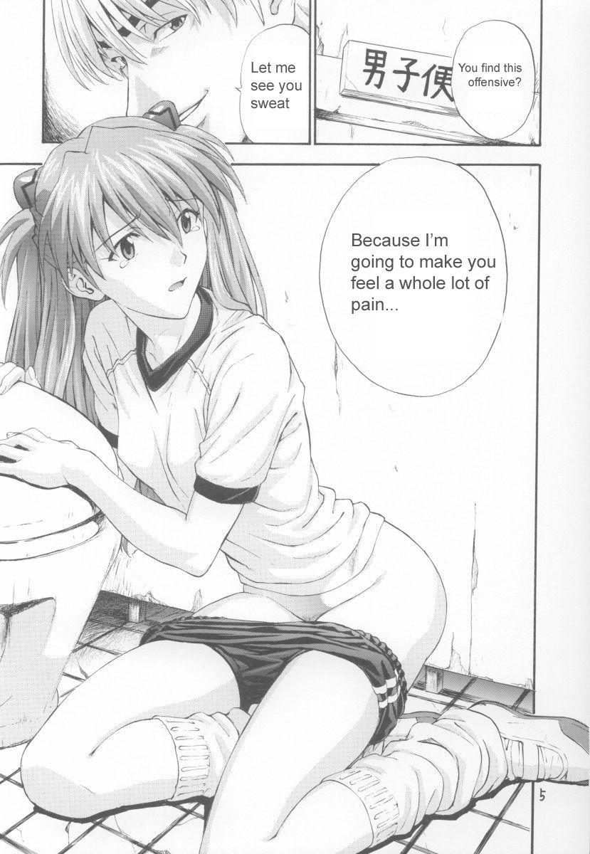 Evangelion Dj - A-1 A-one 1