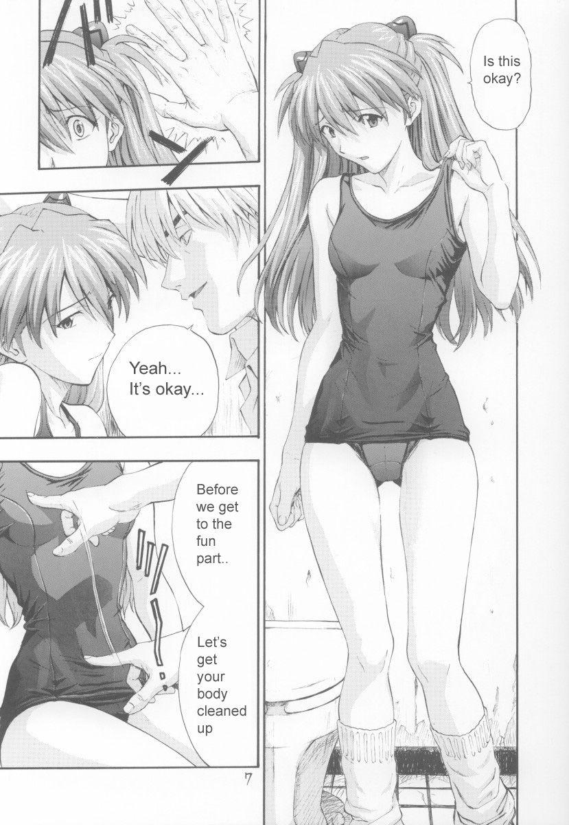 Evangelion Dj - A-1 A-one 1