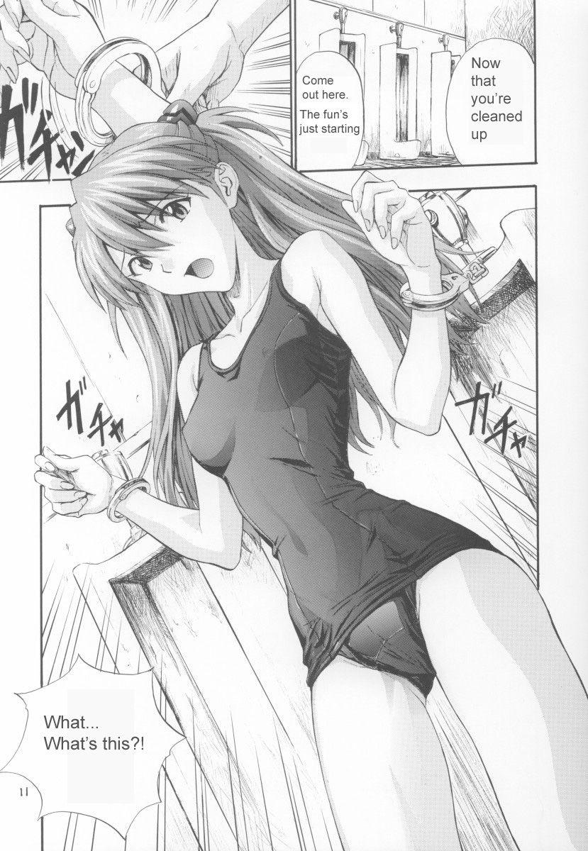 Evangelion Dj - A-1 A-one 1