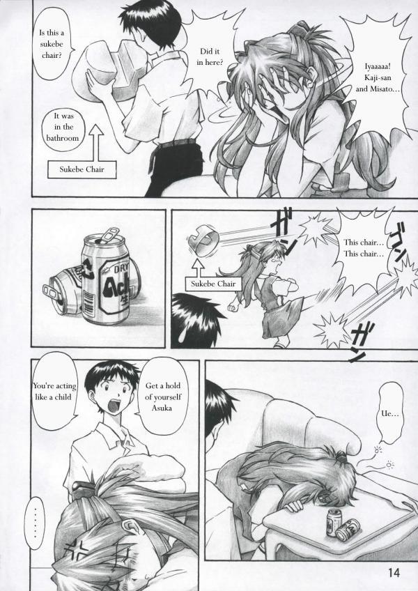 Evangelion Dj - Asuka Trial 1