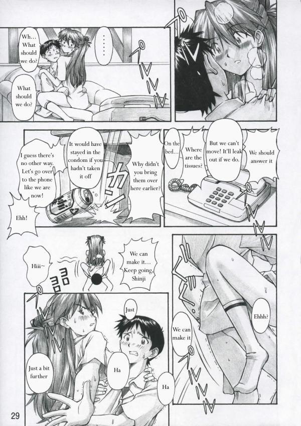 Evangelion Dj - Asuka Trial 1
