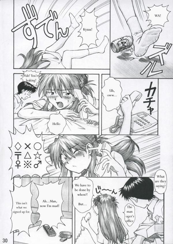 Evangelion Dj - Asuka Trial 1
