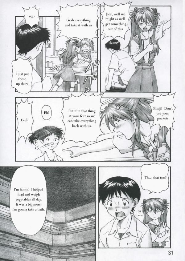 Evangelion Dj - Asuka Trial 1