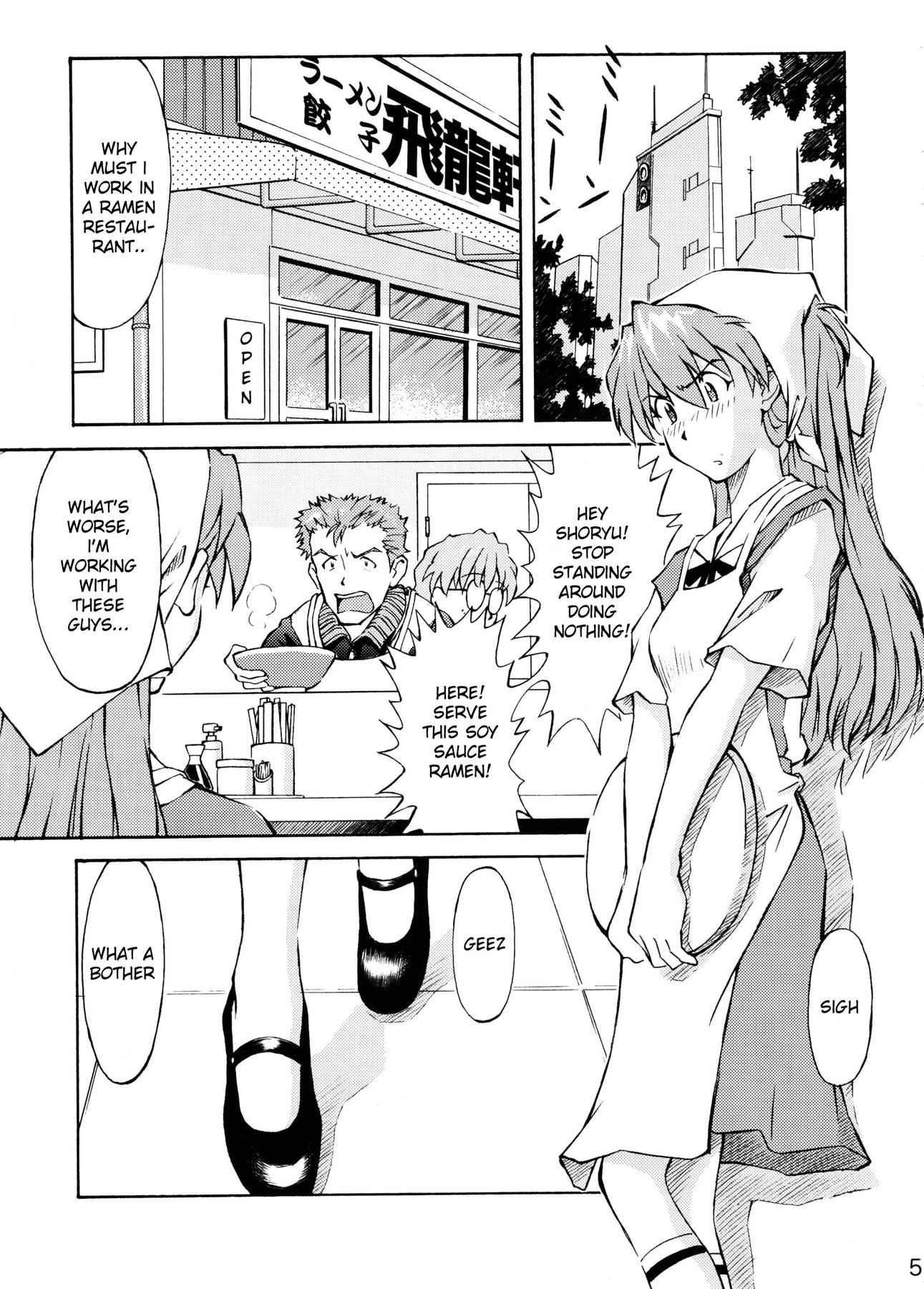 Evangelion Dj - Asuka Trial 1