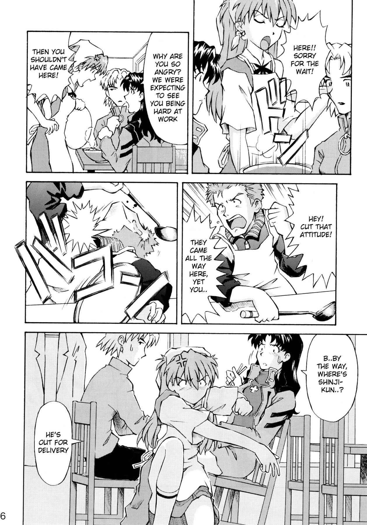 Evangelion Dj - Asuka Trial 1