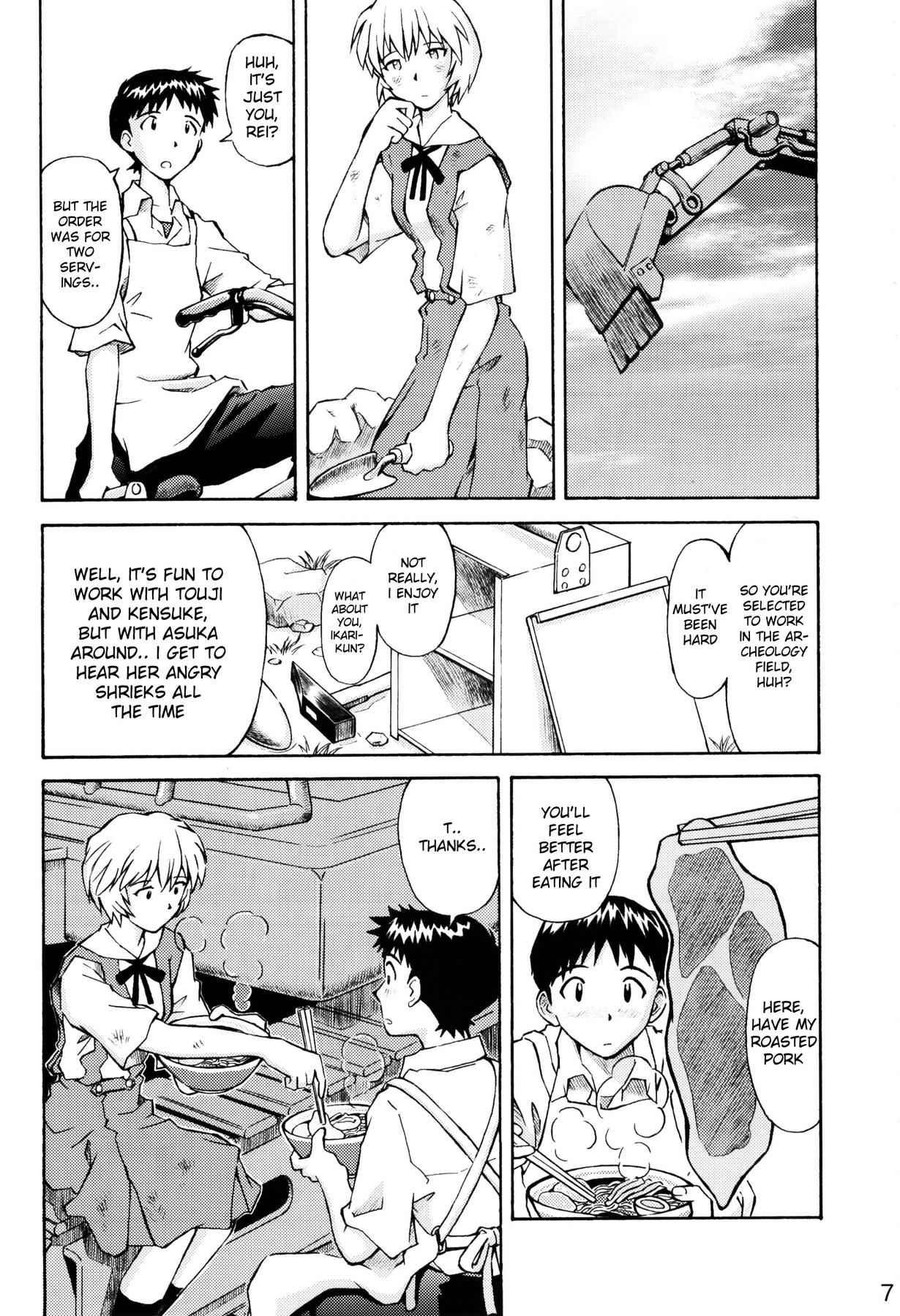 Evangelion Dj - Asuka Trial 1