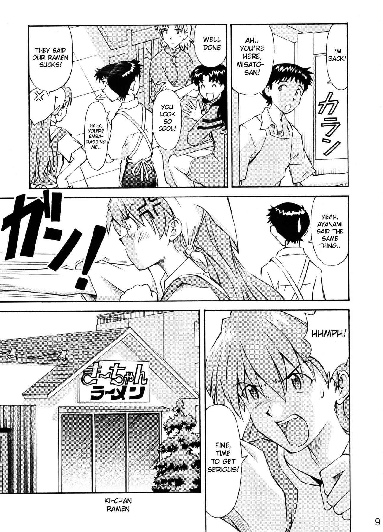 Evangelion Dj - Asuka Trial 1