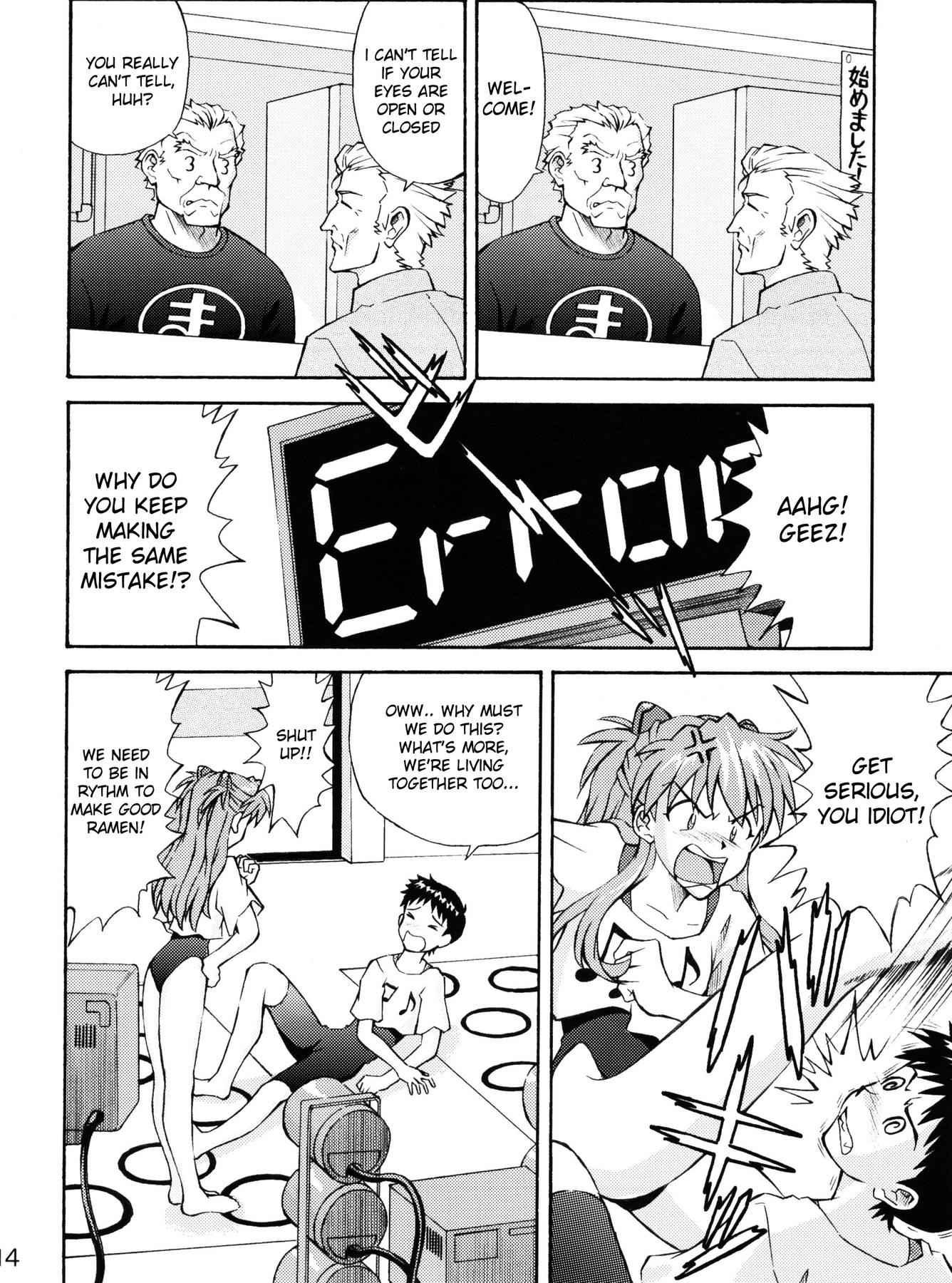Evangelion Dj - Asuka Trial 1