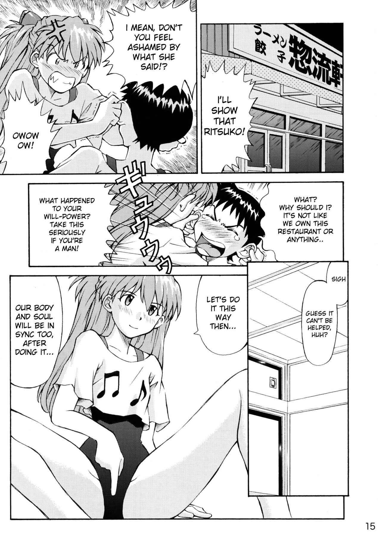 Evangelion Dj - Asuka Trial 1