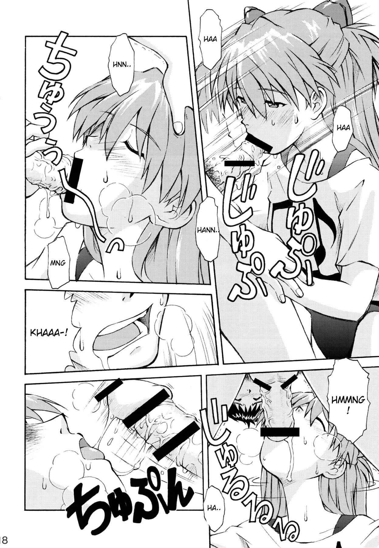 Evangelion Dj - Asuka Trial 1
