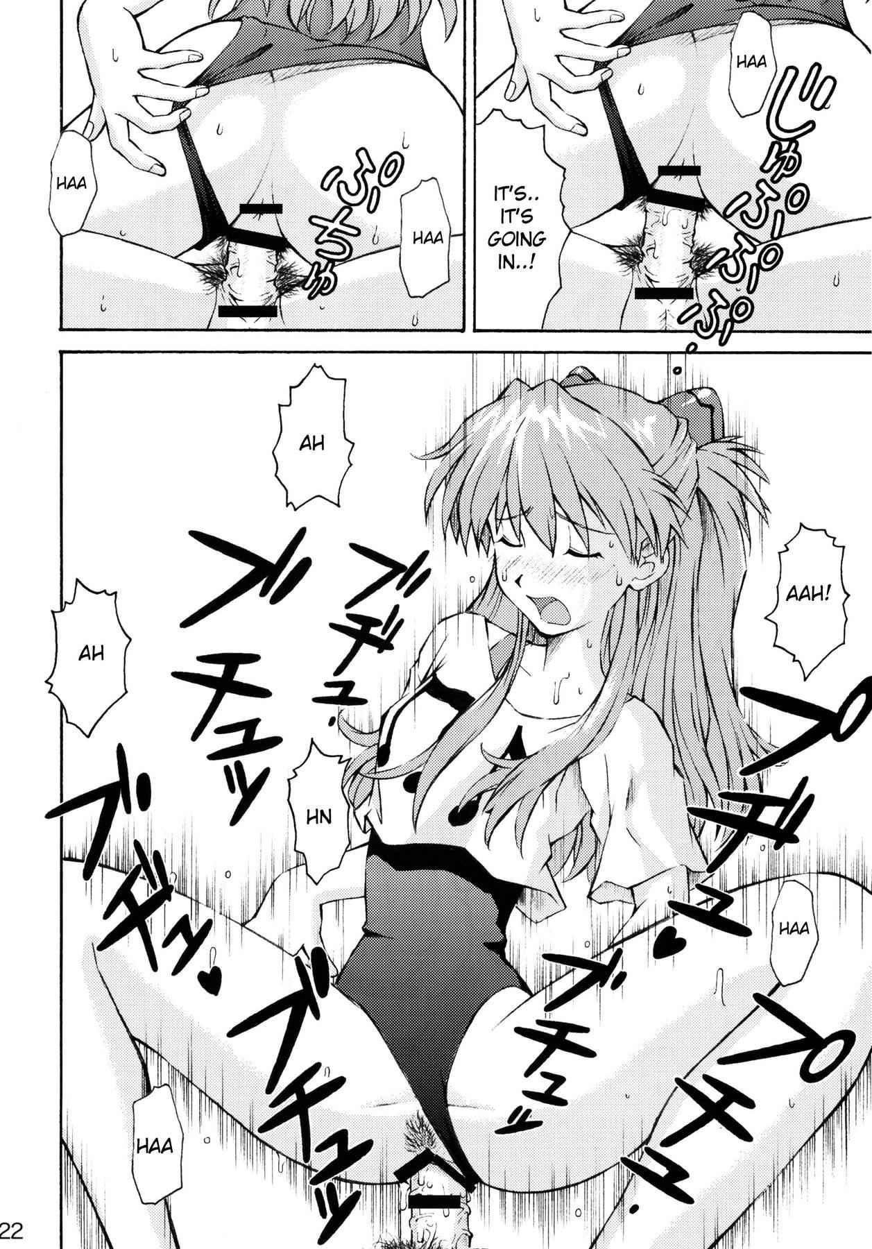 Evangelion Dj - Asuka Trial 1