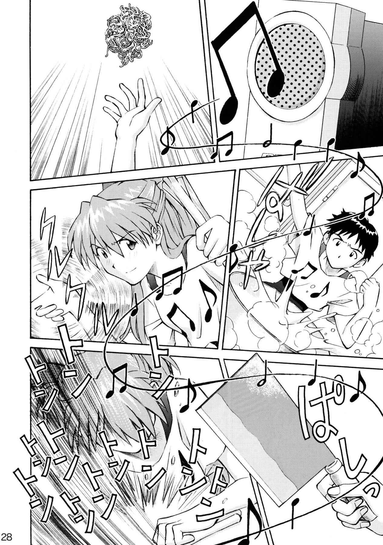 Evangelion Dj - Asuka Trial 1