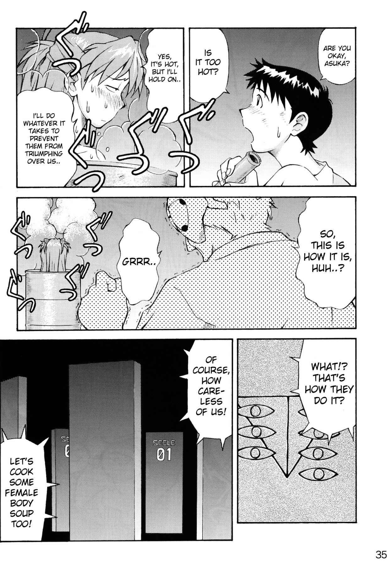 Evangelion Dj - Asuka Trial 1
