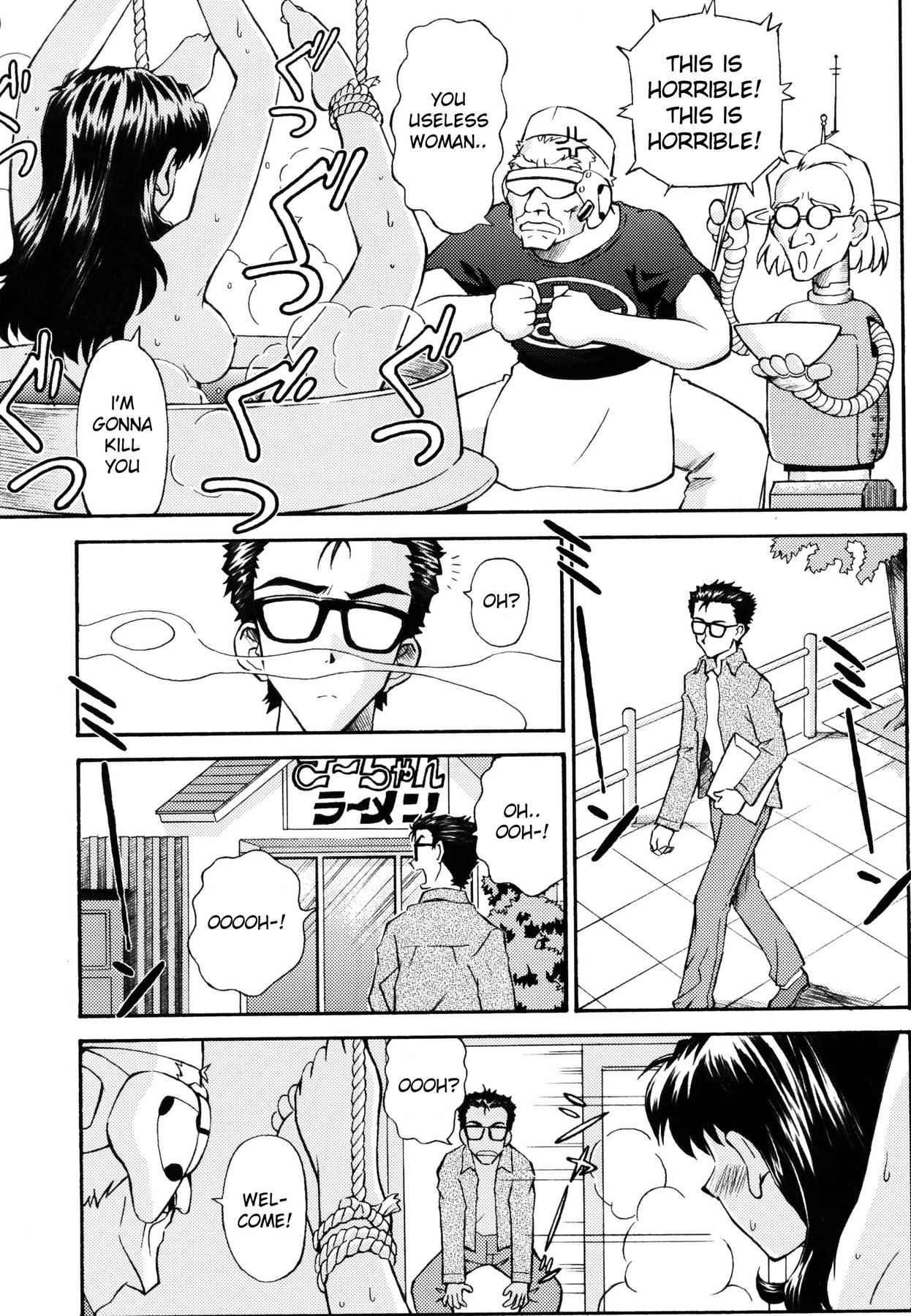 Evangelion Dj - Asuka Trial 1