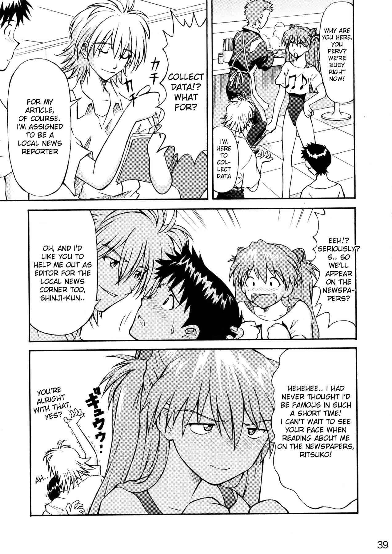 Evangelion Dj - Asuka Trial 1
