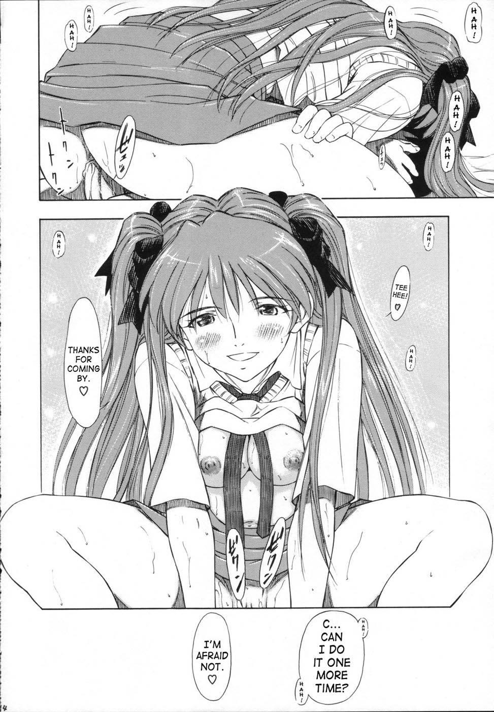 Evangelion Dj - Ayanami Asuka Milk Cafe Au Lait 1