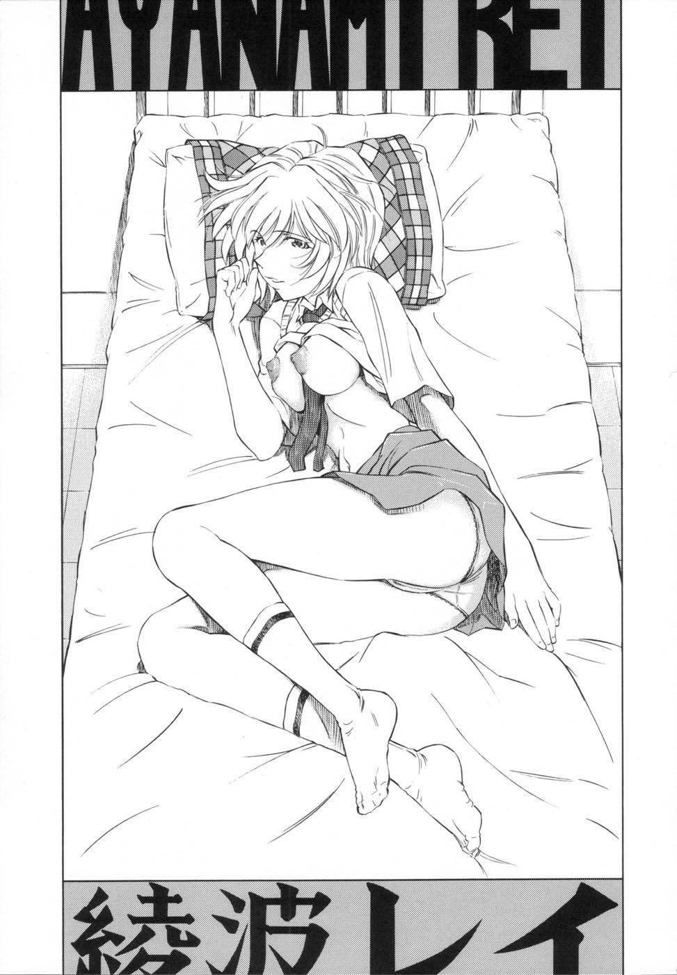 Evangelion Dj - Ayanami Asuka Milk Cafe Au Lait 1
