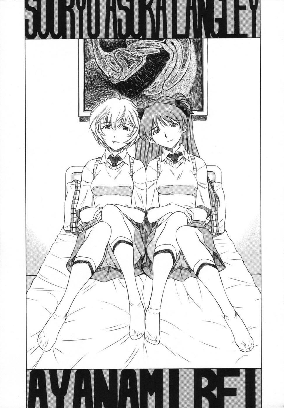 Evangelion Dj - Ayanami Asuka Milk Cafe Au Lait 1