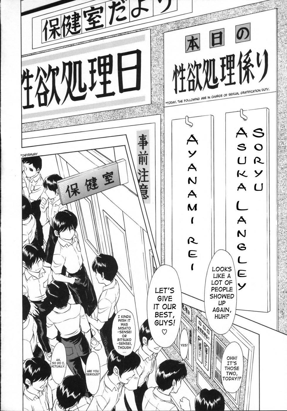 Evangelion Dj - Ayanami Asuka Milk Cafe Au Lait 1