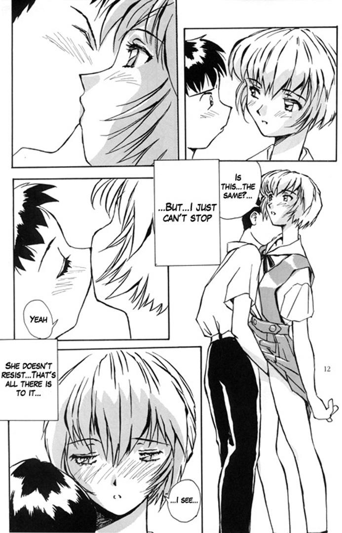 Evangelion Dj - Ayanami Rei Hen 1