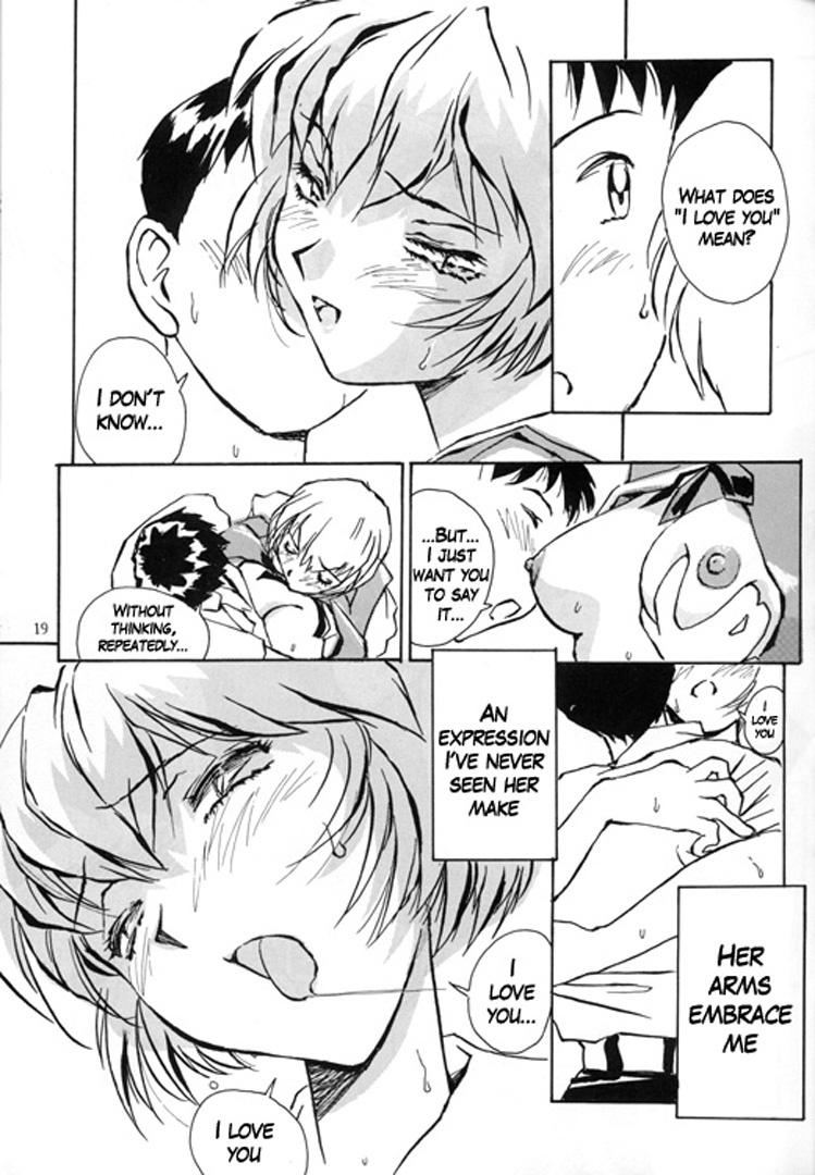 Evangelion Dj - Ayanami Rei Hen 1