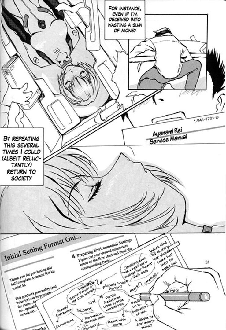 Evangelion Dj - Ayanami Rei Hen 1
