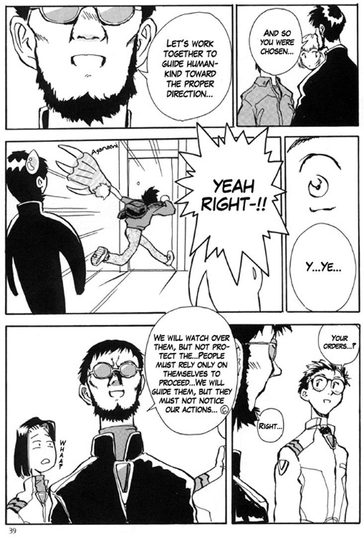 Evangelion Dj - Ayanami Rei Hen 1