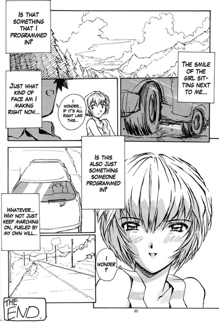 Evangelion Dj - Ayanami Rei Hen 1