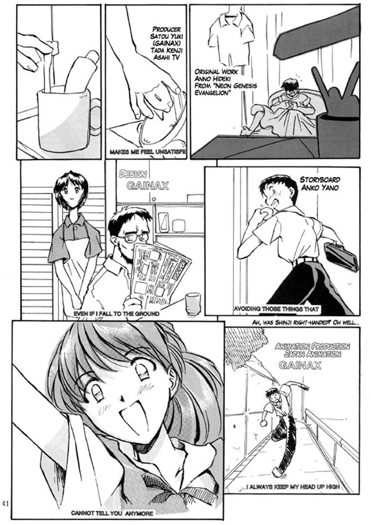 Evangelion Dj - Ayanami Rei Hen 1