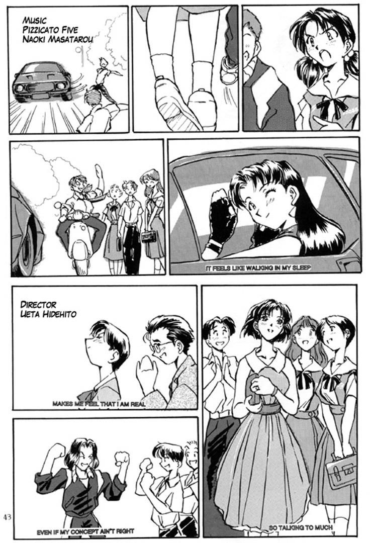 Evangelion Dj - Ayanami Rei Hen 1