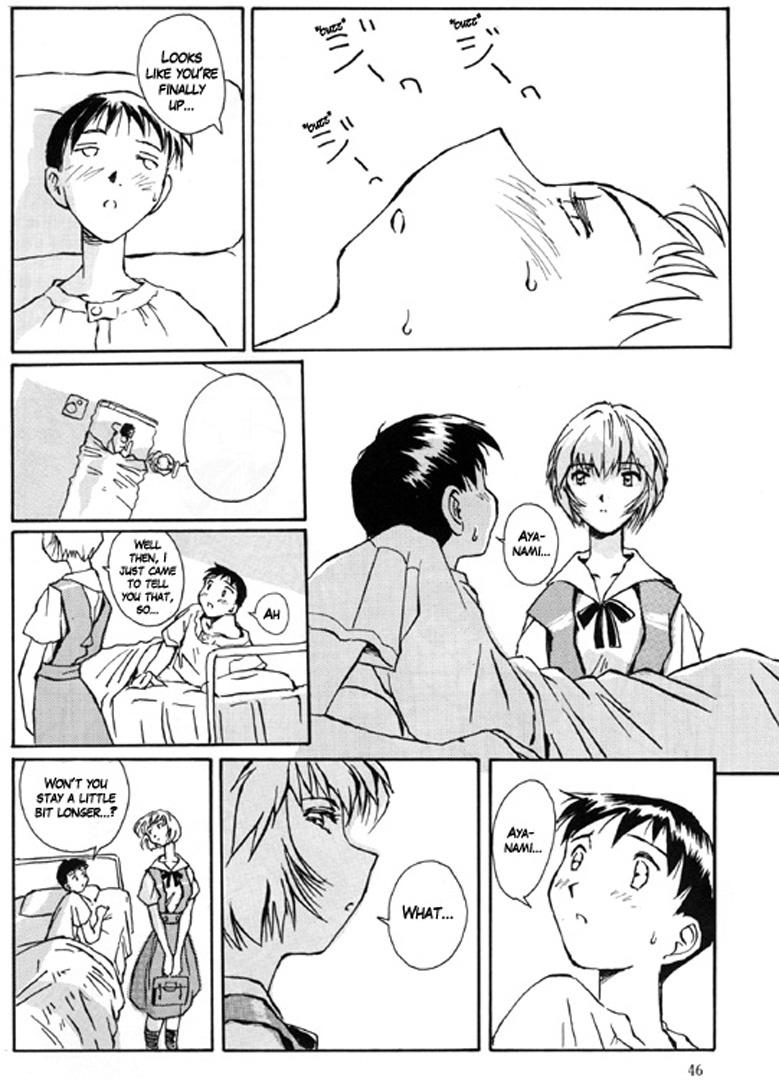 Evangelion Dj - Ayanami Rei Hen 1