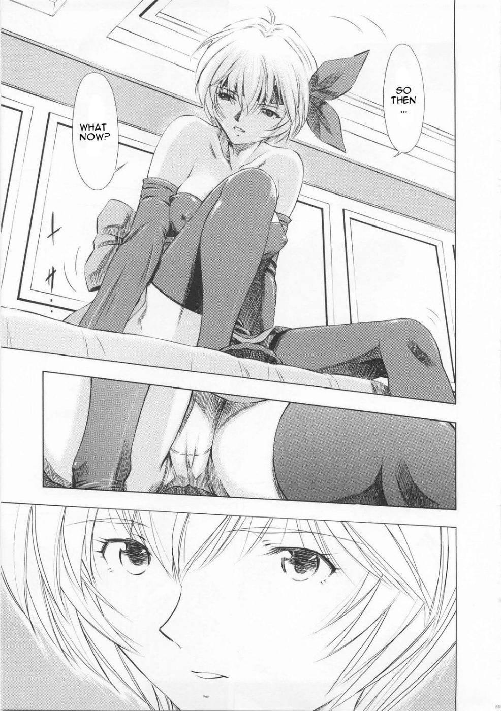 Evangelion Dj - Ayanami Richness Black 1