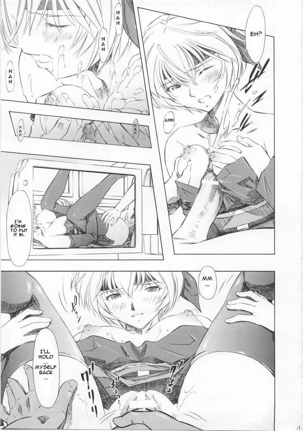 Evangelion Dj - Ayanami Richness Black 1