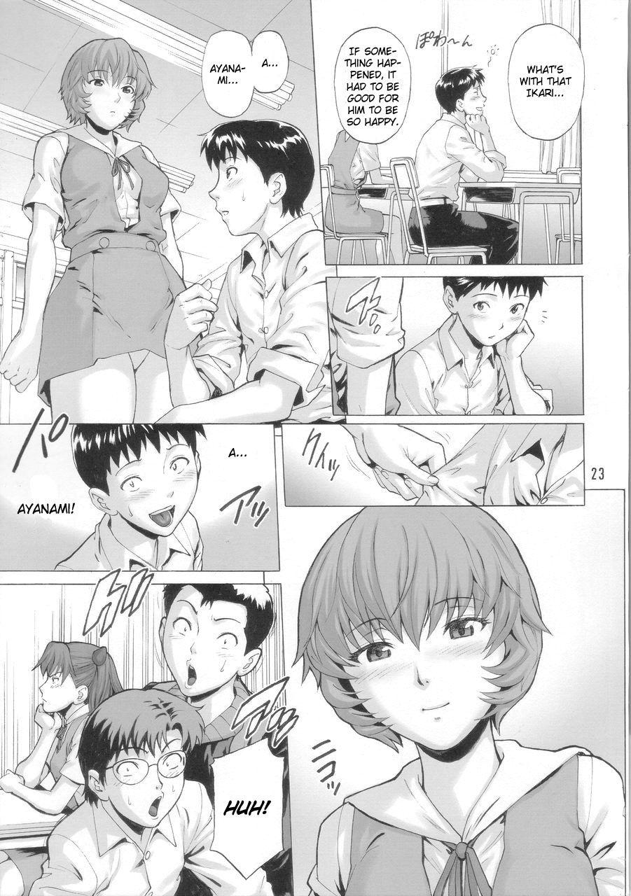 Evangelion Dj - Ayanami Tokka-shiki 1