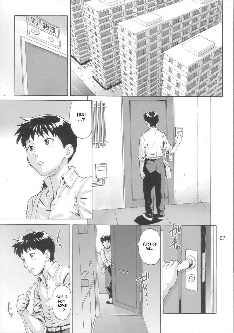 Evangelion Dj - Ayanami Tokka-shiki 1