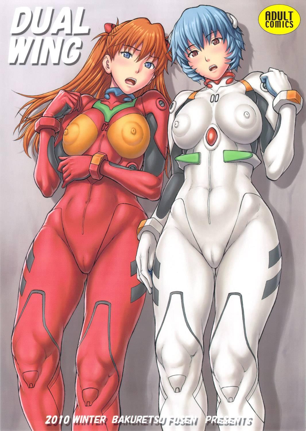 Evangelion Dj - Dual Wing 1