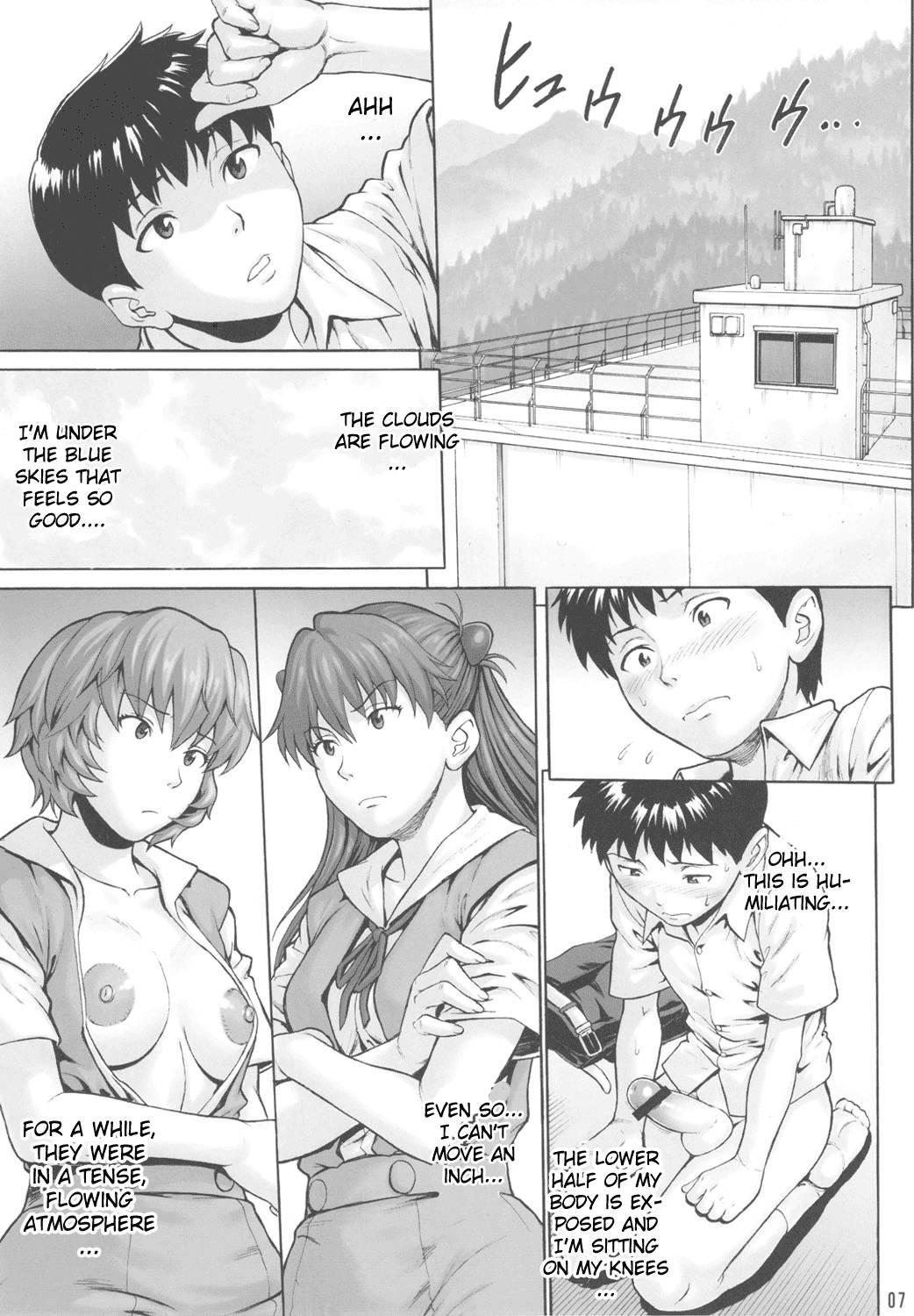 Evangelion Dj - Dual Wing 1