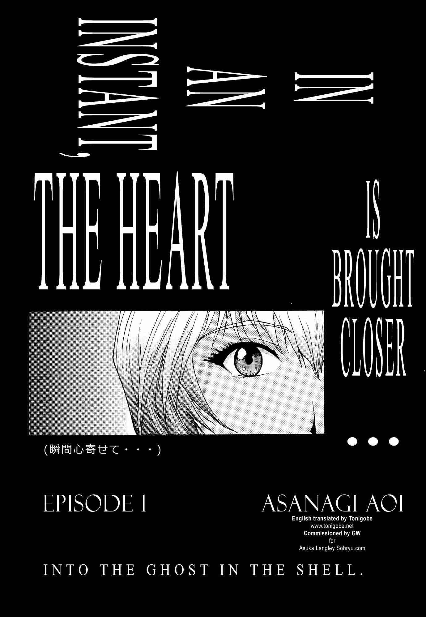 Evangelion Dj - Evangelium Aeternitatis 1