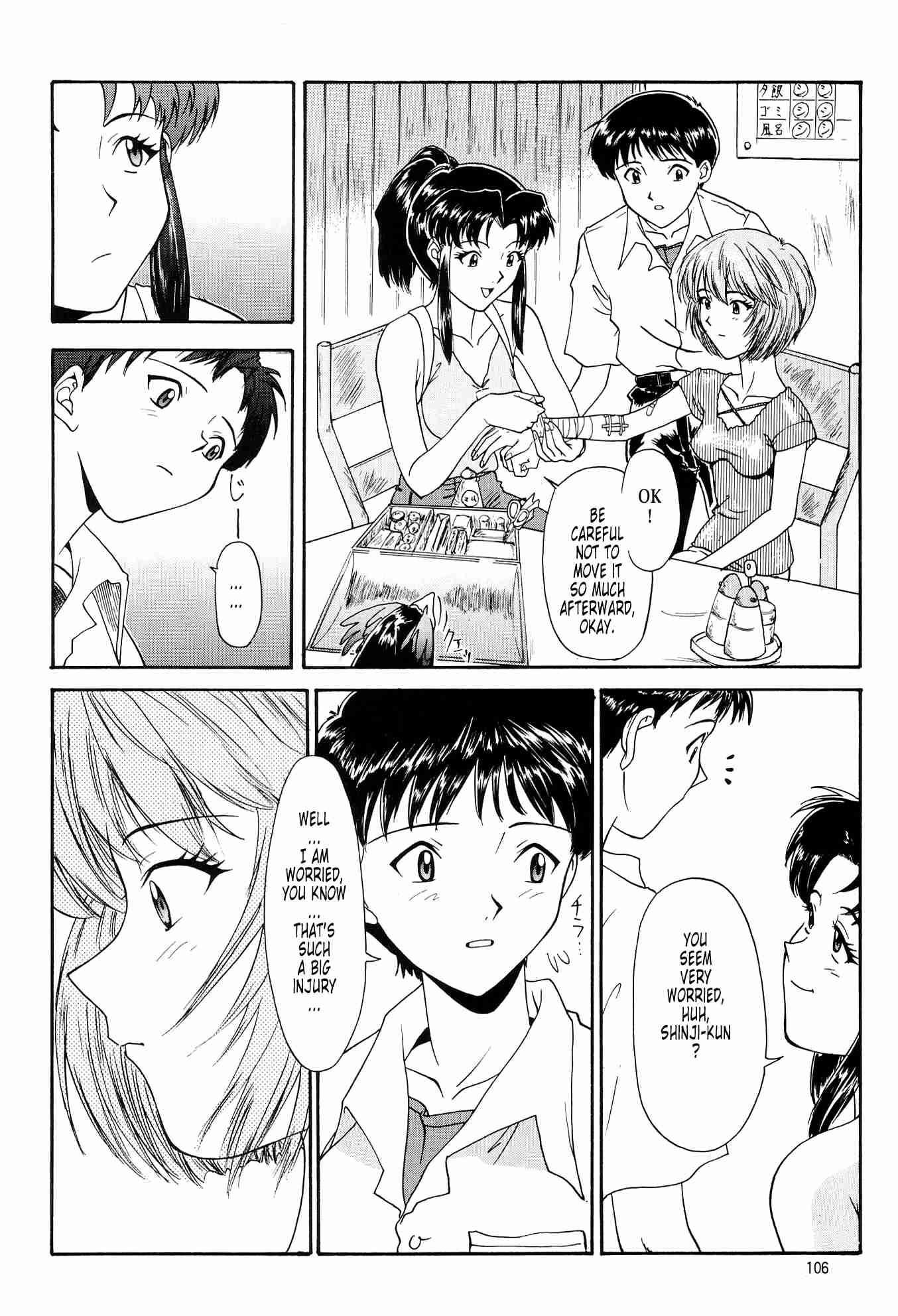 Evangelion Dj - Evangelium Aeternitatis 1
