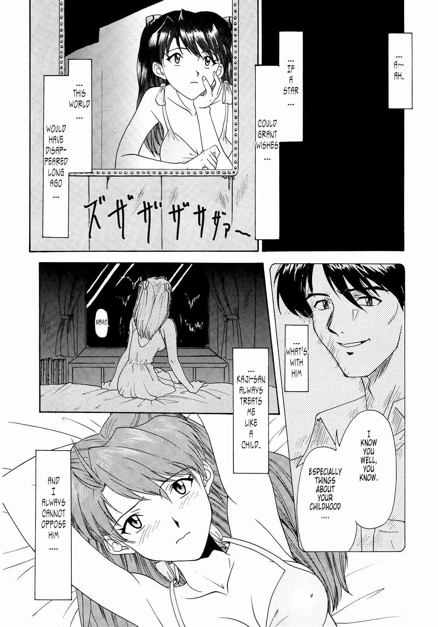 Evangelion Dj - Evangelium Aeternitatis 1