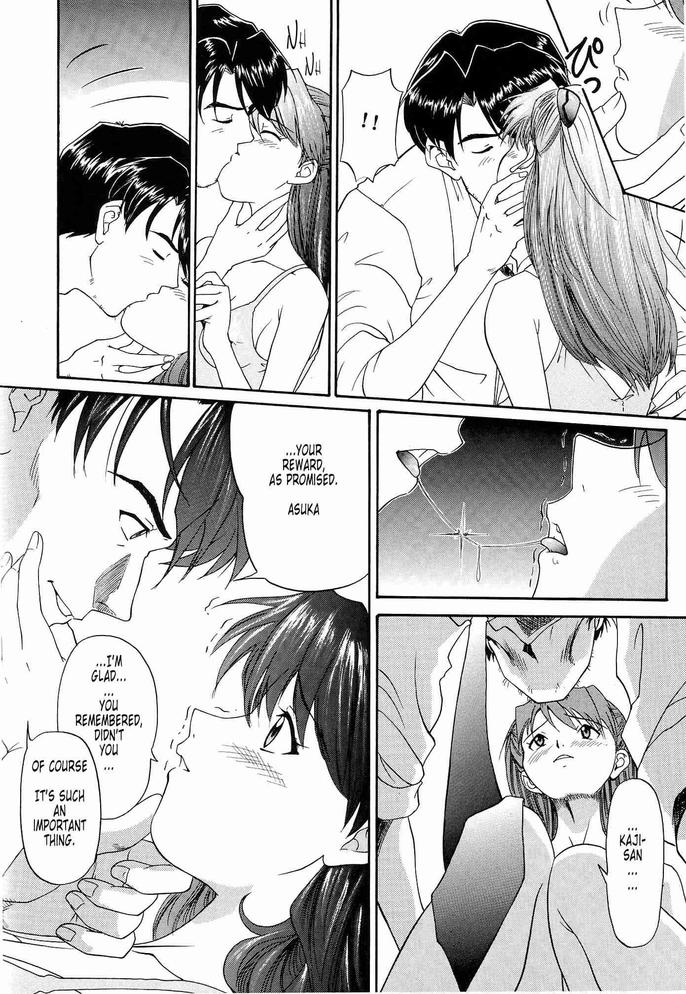 Evangelion Dj - Evangelium Aeternitatis 1