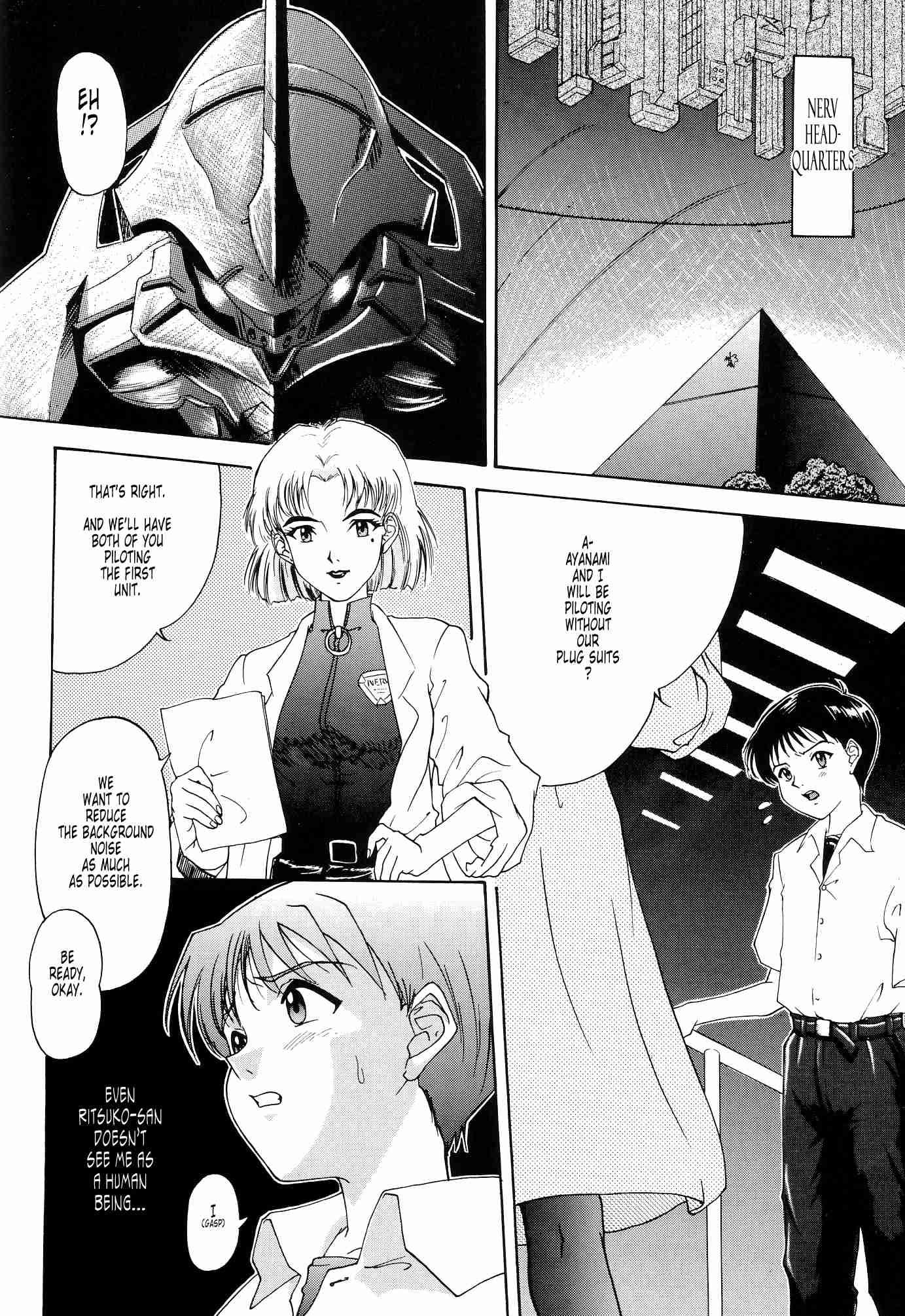 Evangelion Dj - Evangelium Aeternitatis 1