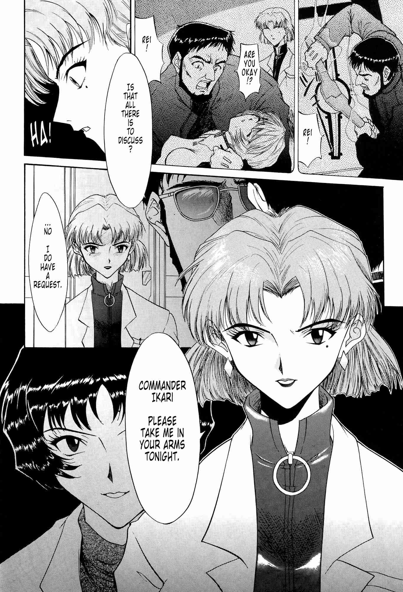 Evangelion Dj - Evangelium Aeternitatis 1
