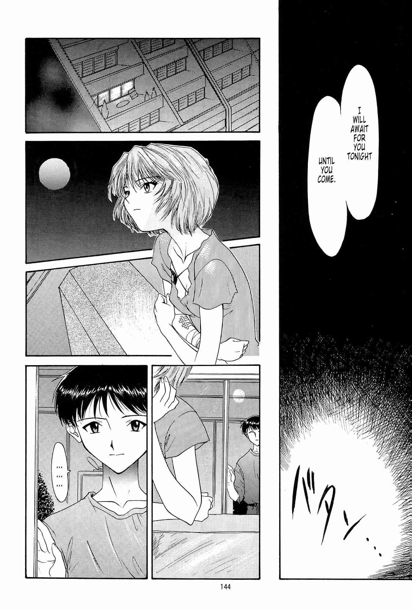 Evangelion Dj - Evangelium Aeternitatis 1